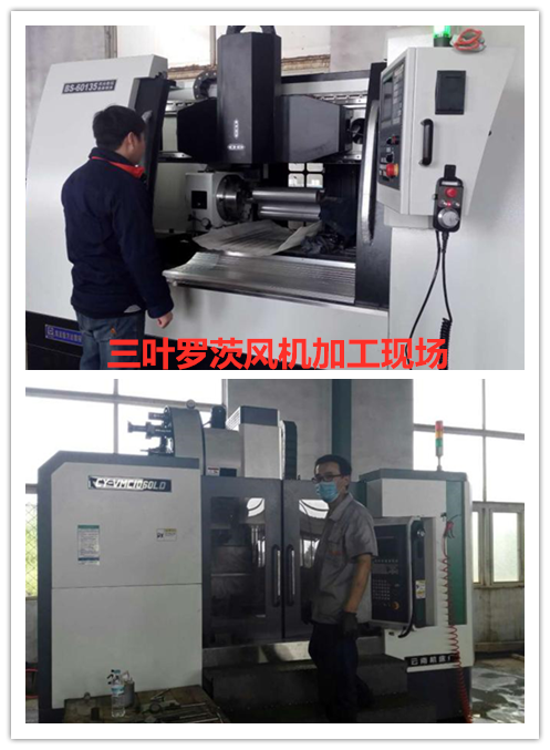 低噪音、雙油箱羅茨風(fēng)機(jī)車(chē)間加工現(xiàn)場(chǎng)
