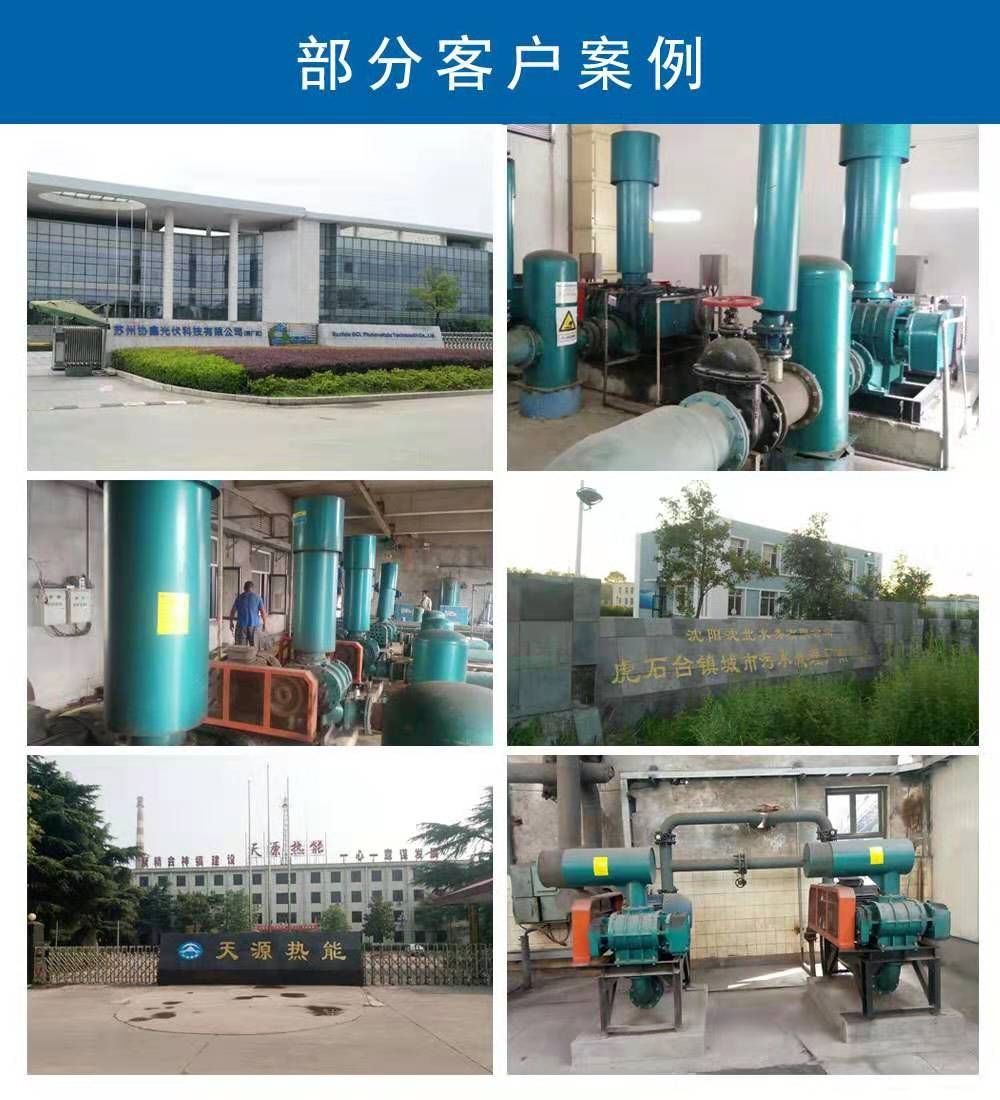 部分客戶(hù)案例